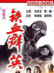 亚洲精品一二区
