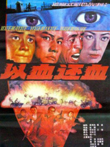 亚洲欧洲影视