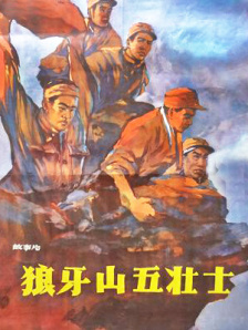 狠狠做五月深爱婷婷天天综合