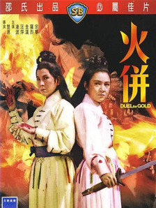 欧美日韩精品乱国产