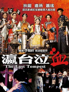 五月婷婷综合在线视频