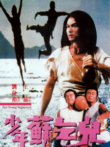 难忘的旅行