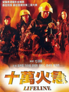 练歌厅：火辣的女人们