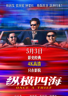 日韩国产成人精品