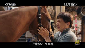 漆黑的射干动漫