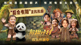 尤妮丝深夜福利