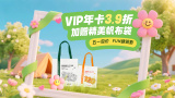 游戏的性爱